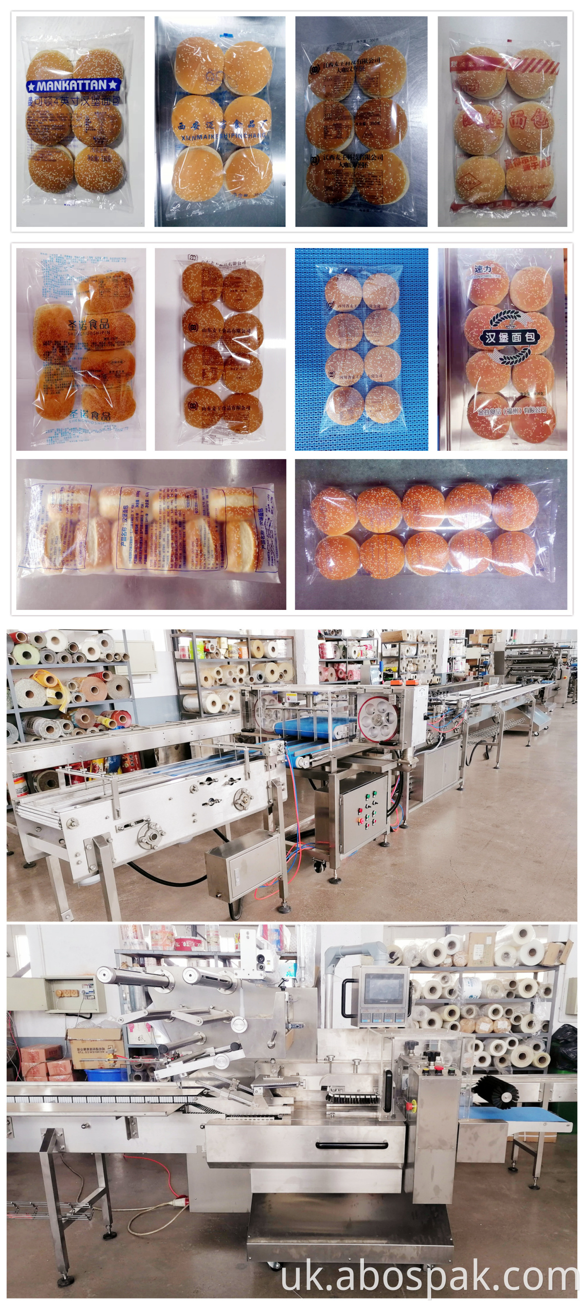 burger bun packing machine and sample